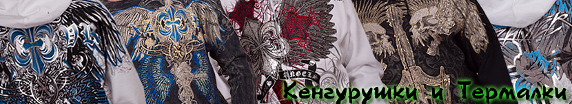 Xzavier - Hoods - ���������� � ���������