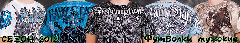 Raw State by Affliction - ������� ��������