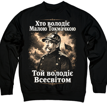 Володар Токмачки