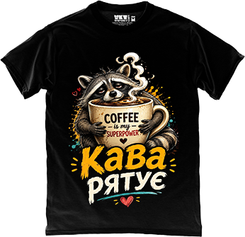 Coffee Saves